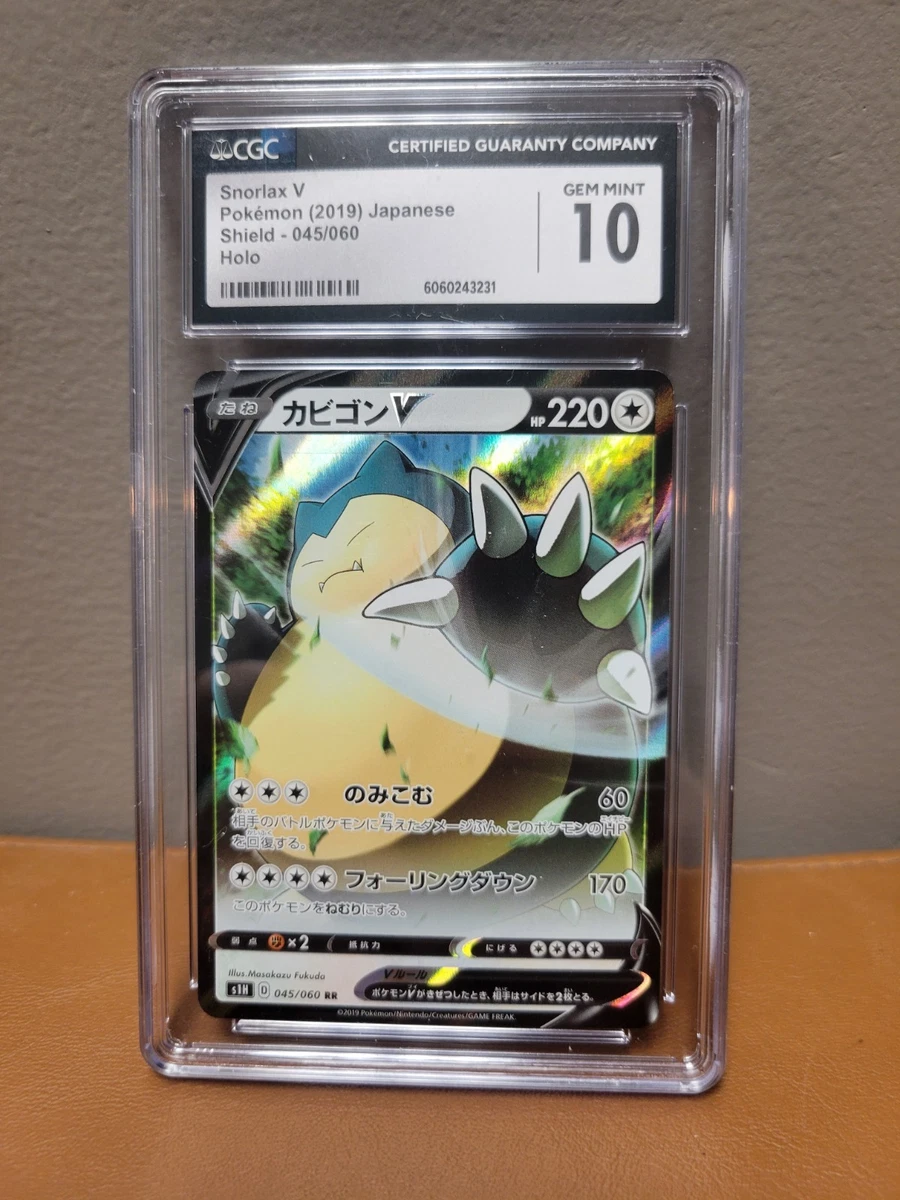 Snorlax V 045/060 S1h: Shield for sale | eBay