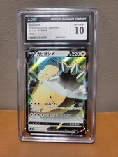 Snorlax V #45 Prices | Pokemon Japanese Shield | Pokemon Cards