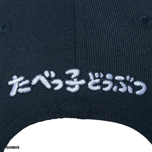 New Era 9FIFTY GINBIS Tabekko Dobutsu Dream Animals Schwarz Japan 14669158 - Bild 7 von 7