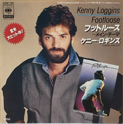 Kenny Loggins Footloose Soundtrack Single Vinyl Schallplatte 1984 Japan