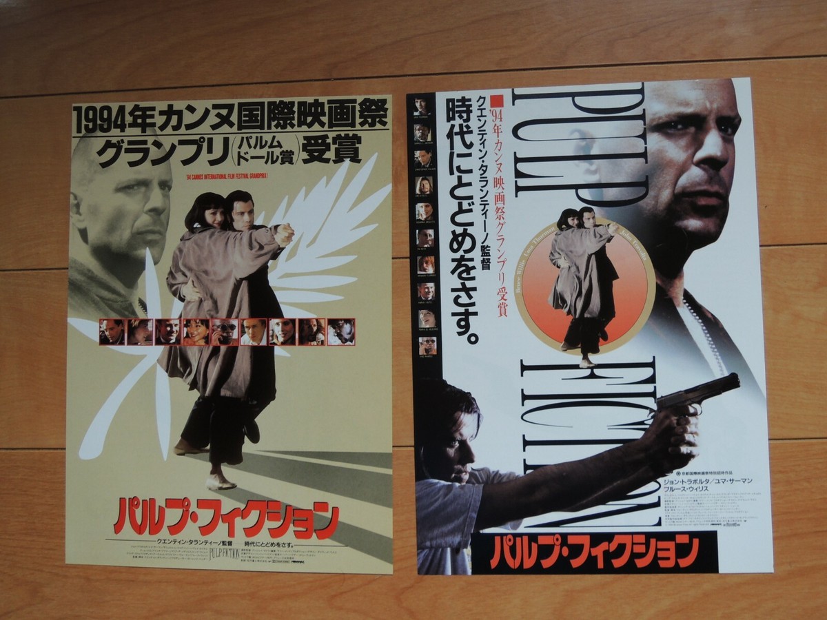 PULP FICTION original Mini poster chirashi japan Flyer