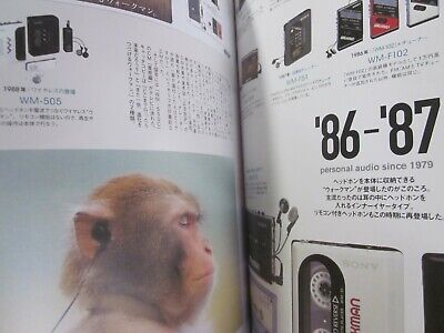 Monkey Sony Walkman