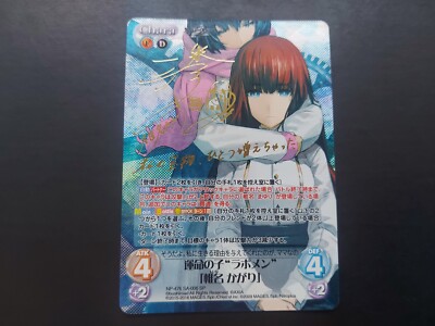 Купить steinsgate chaos tcg brand new booster box 2011 bushiroad