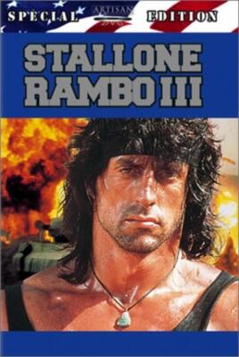 Rambo III (DVD, 2003, 2-Disc Set, Special Edition) NEW