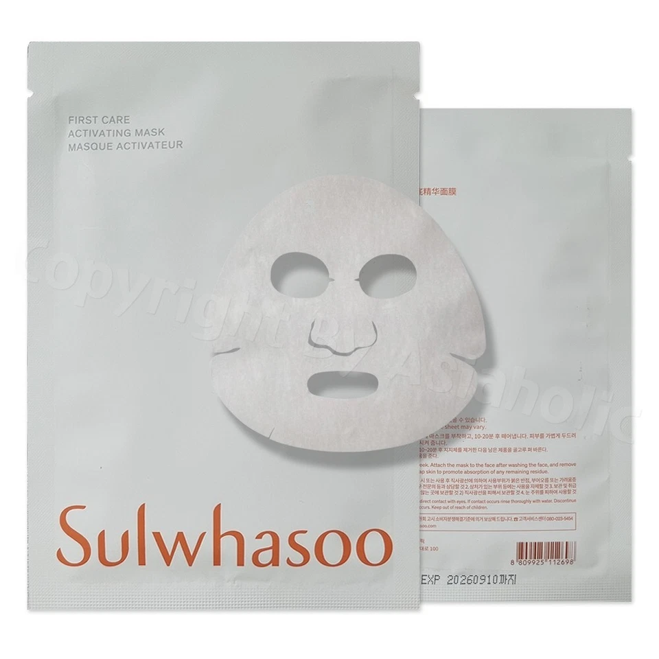 Sulwhasoo First Care Activating Mask 25g x 5pcs Anti aging Mask Newest Version - Image 2 of 4