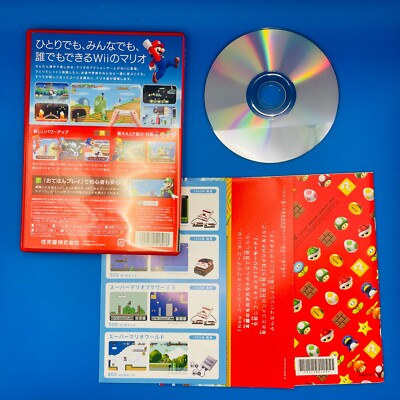 Nintendo Wii New Super Mario Bros. Japanese Game Soft Tested