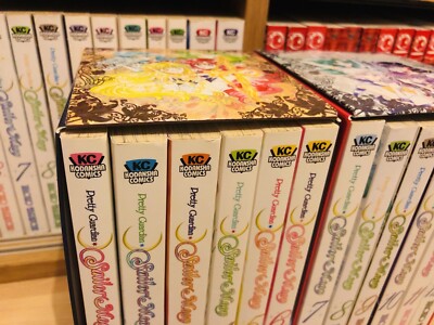 SAILOR MOON PRETTY GUARDIAN 1-12 Box Set Manga Set Collection