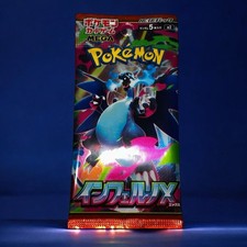 Booster Pack Prices | Pokemon Japanese Inferno X | Pokemon Cards Booster Pack Prices | Pokemon Japanese Inferno X | Pokemon Cards