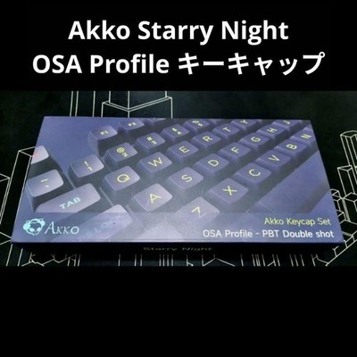 Akko Starry Night OSA Profile PBT Double-Shot Keycap Set Navy Full Size Unused