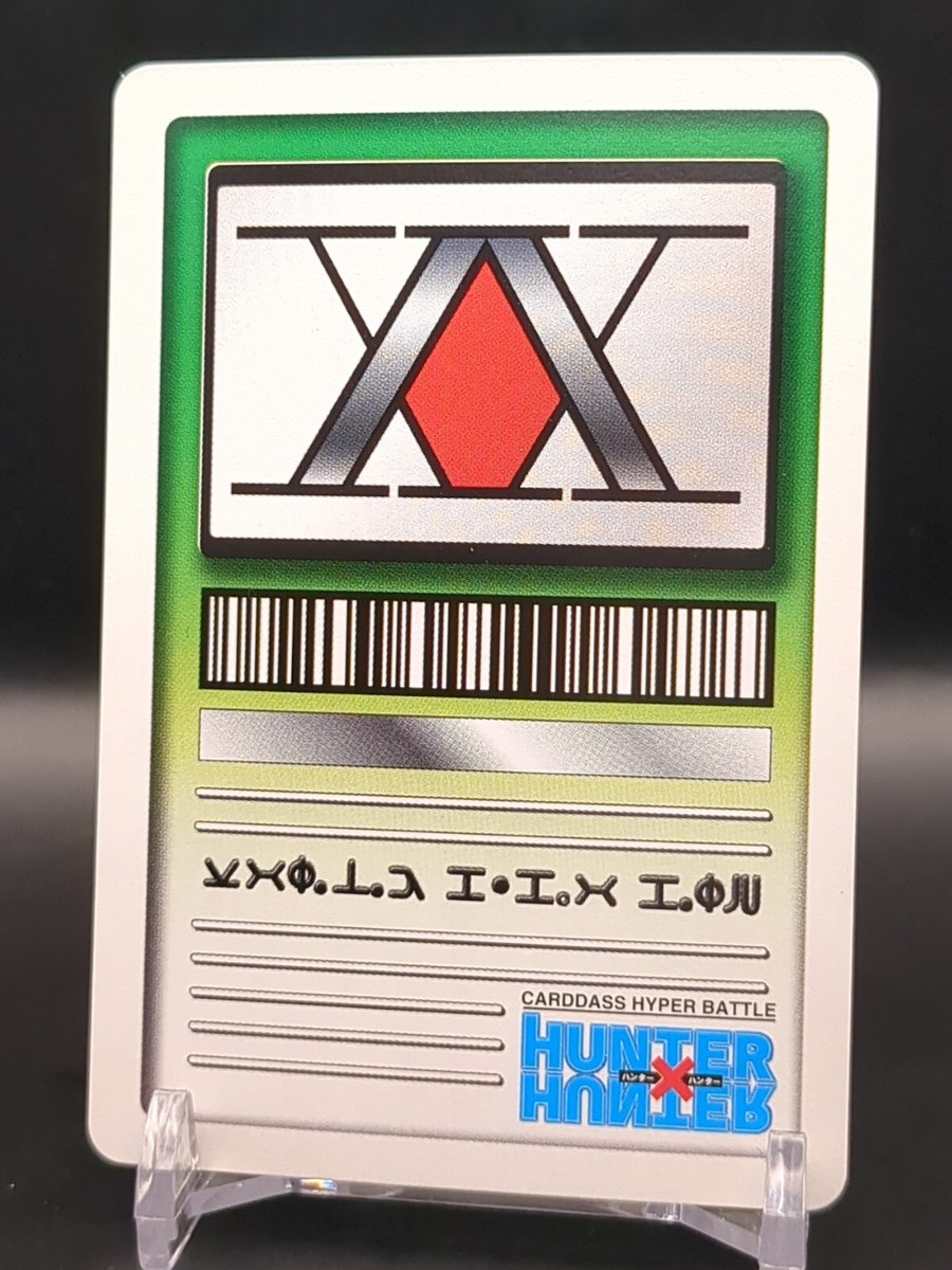 Hisoka Morow Pakunoda C187 HUNTER×HUNTER CARDDASS HYPER BATTLE