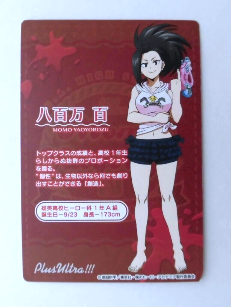 My Hero Academia card Yaoyorozu Momo 9 27/33 | eBay