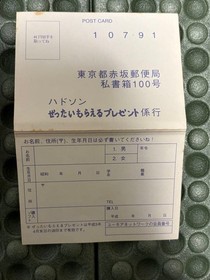 PC Engine HuCARD PC Denjin Rare Japan Region