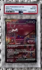 Pokemon Mew EX #53 Promo Scarlet & Violet 151 PSA 8 Rare