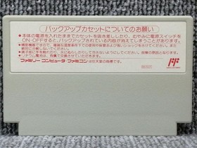 TOMY Famicom Soft Columbus Golden Dawn Used