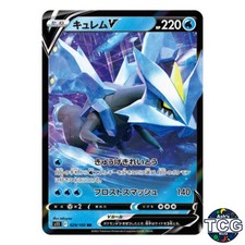 Kyurem V #29 Prices | Pokemon Japanese Lost Abyss | Pokemon Cards