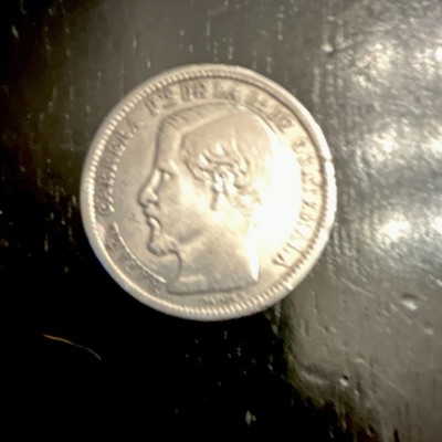 Guatemala 1 Peso Coin 1894 National Emblem & Portrait Uncertified Collectible