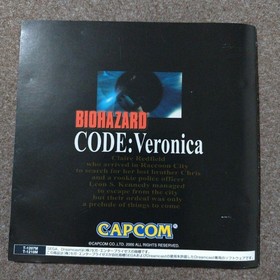 Dreamcast DC Game Biohazard Resident Evil Code: Veronica Limited Edition NTSC-J