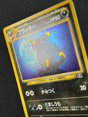 NM] Umbreon Pokemon Card Japanese No. 197 Neo Discovery Vintage