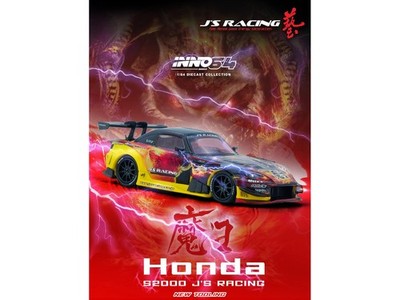 HONDA S2000 (AP1) RHD 