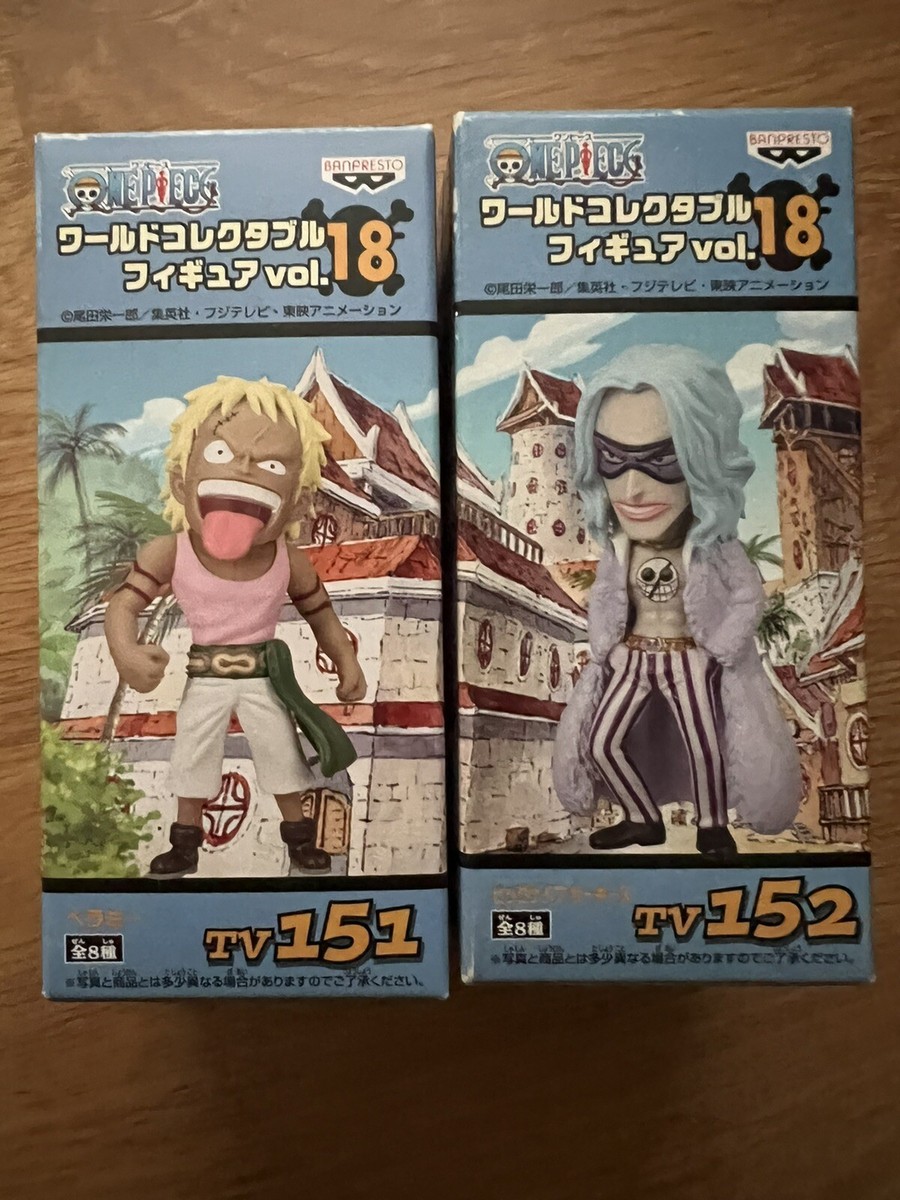 ワンピースワールドコレクダブルフィギュアVol.18 TV 145-152 ワンピース ワールドコレクタブルフィギュア vol.18 全8種セット
