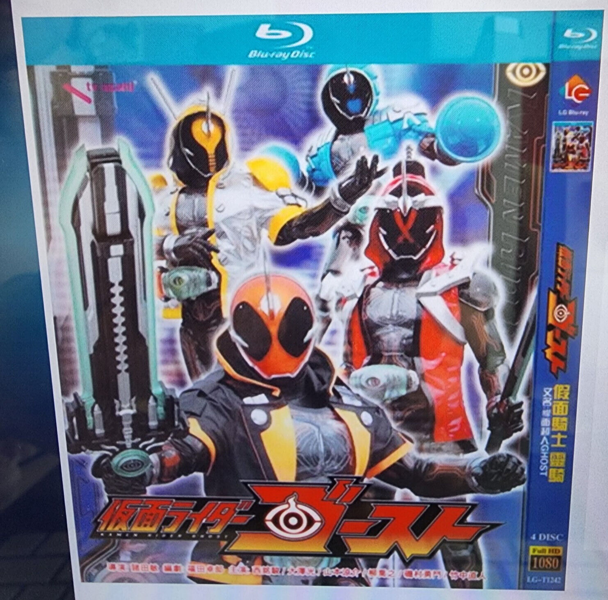 幪面超人 假面骑士Ghost 仮面ライダーゴースト Kamen Rider Ghost』TV