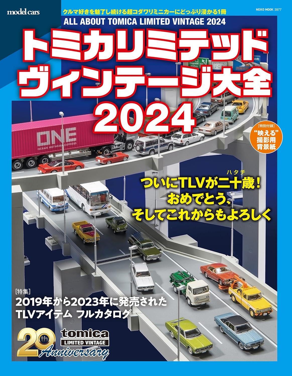 Book Tomica Limited Vintage Complete Guide 2024 Japanese w/photo backdrop