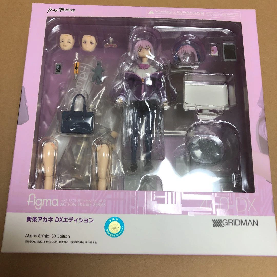 Figure figma Akane Shinjo DX Edition SSSS.GRIDMAN From Japan Max