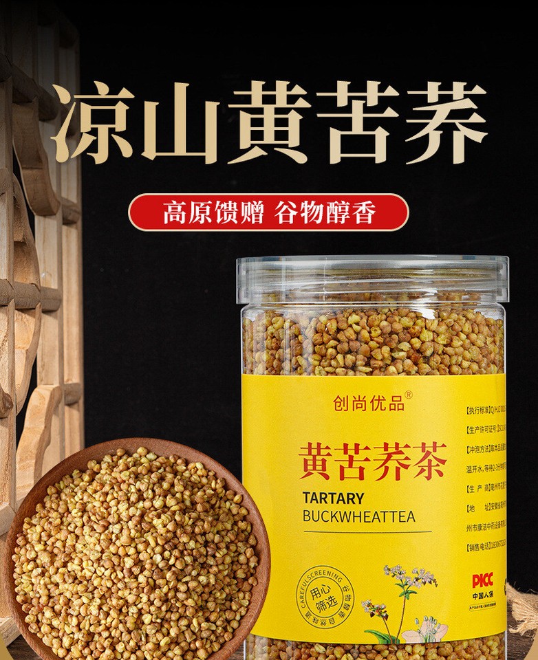 Buchweizen Tee 250g Dalian Berg Aromatisch Schwarz und Gelb Bitterer Buchweizen