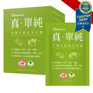 Vilson 有机京都抹茶拿铁米森有機京都抹茶拿鐵25g 8 盒 Ebay