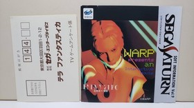 SS Terra Phantastica Sega Saturn SEGA