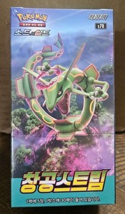 mtg booster box hour of devastation MTG Hour of Devastation Russian Sealed Booster Box HOU - Regis_Kin