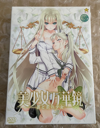 Bishoujo Mangekyou -Tsumi to Batsu no Shoujo- Japanese PC Game for Windows USED