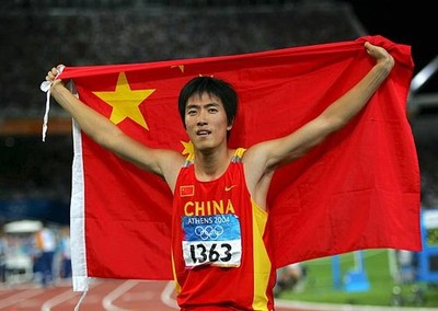 Liu Xiang of China celebrates after he finished first in the men's- Old Photo