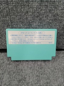 Davy Soft Famicom Layla Used