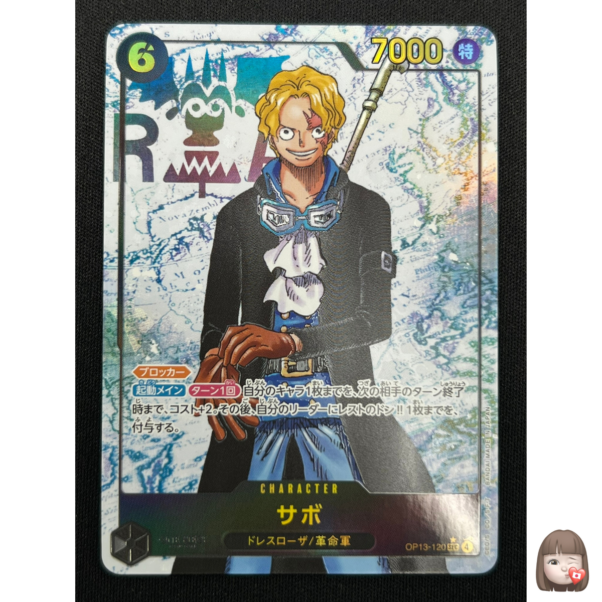 NM] Sabo ONE PIECE Card Game Japanese OP13-120 SEC Carrying on His