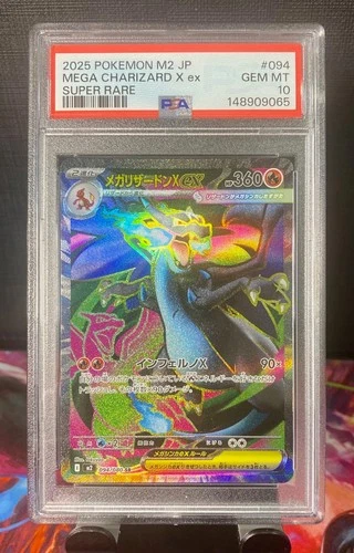 PSA 10 Mega Charizard X ex SR 094/080 Inferno X M2 Pokemon Card Japanese JP
