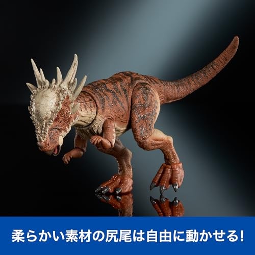 Mattel Jurassic World Hammond Collection Stygimoloch - Picture 5 of 5