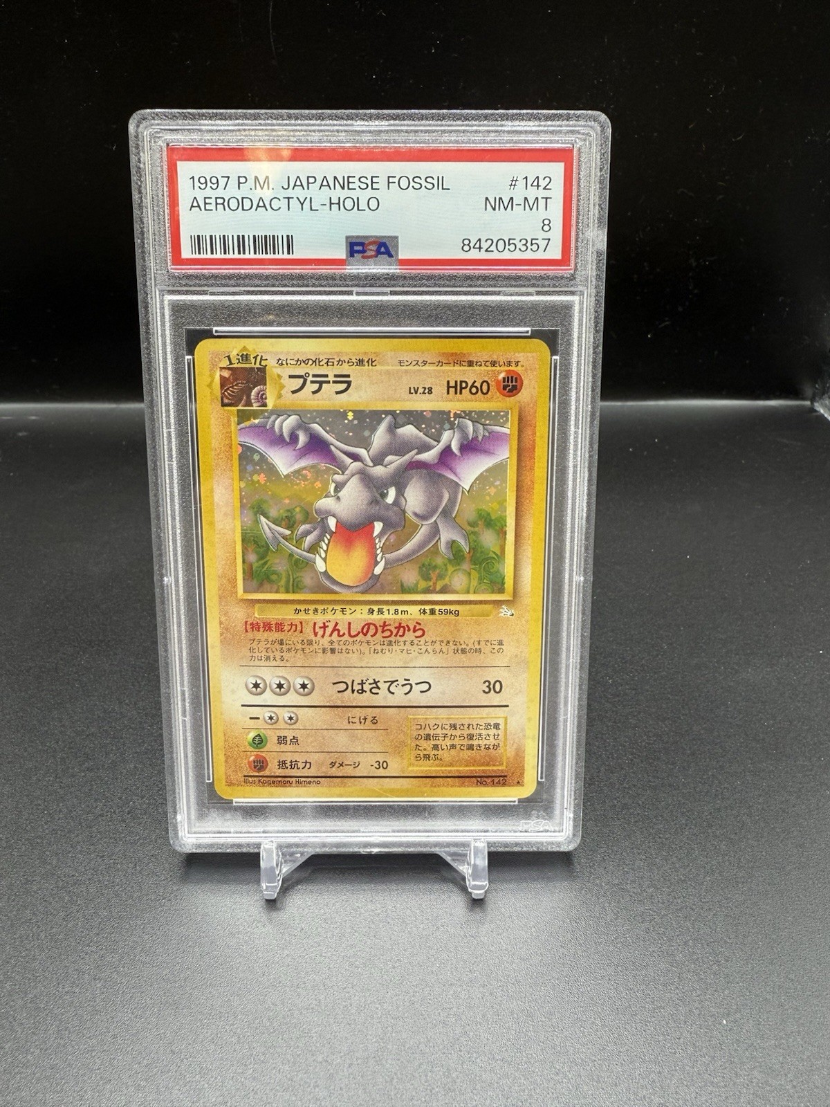 PSA 8 NM/MT Aerodactyl Holo 142 Pokemon Japanese 1997 Fossil Card
