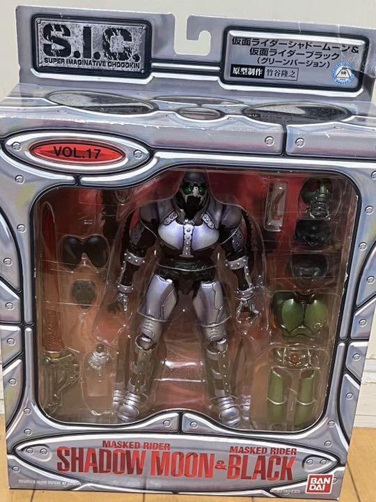 S.I.C. Kamen Rider Shadow Moon Black Green Ver. Action Figure