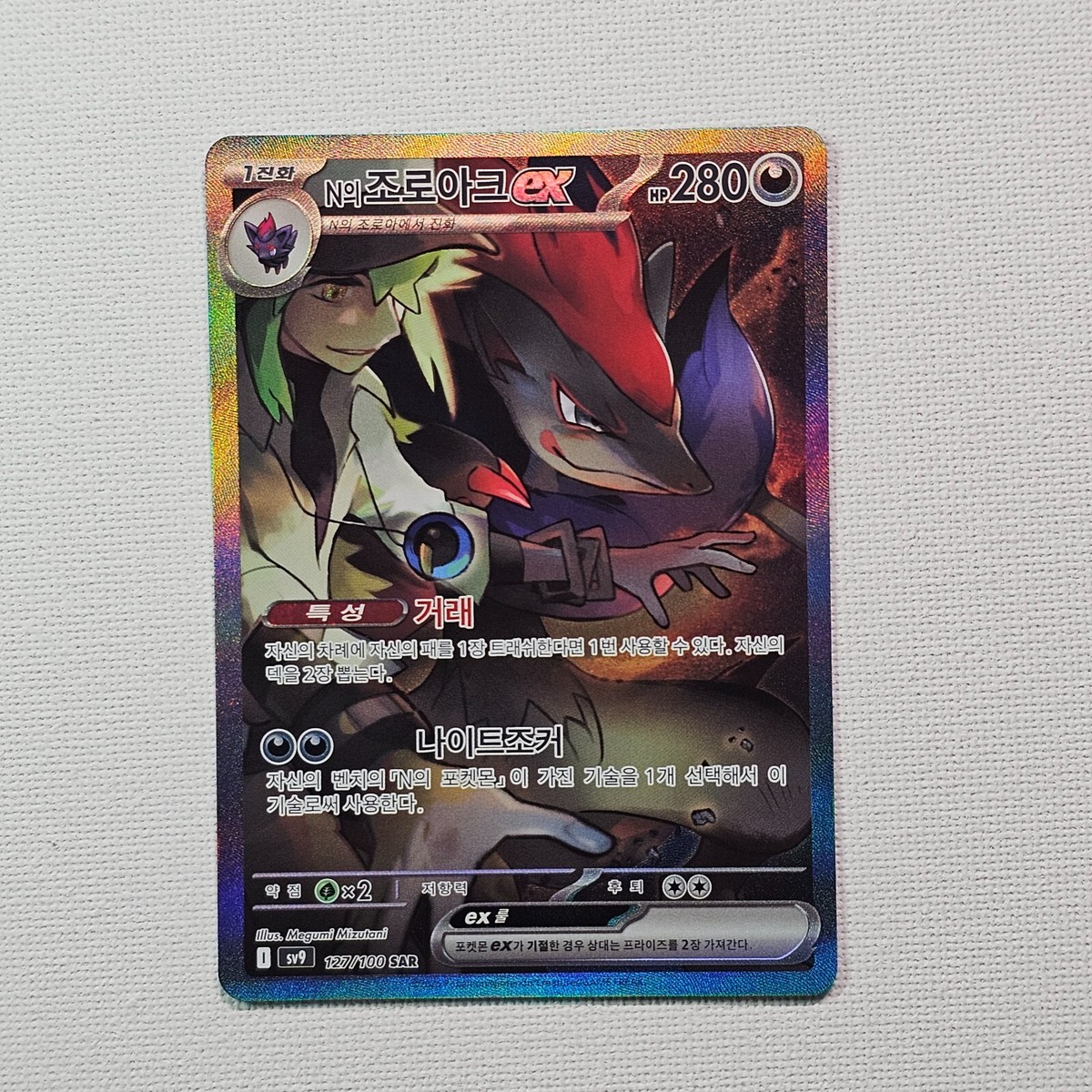 韓国のポケモンds Nintendo DS Pokemon Black Version Korean Version | eBay