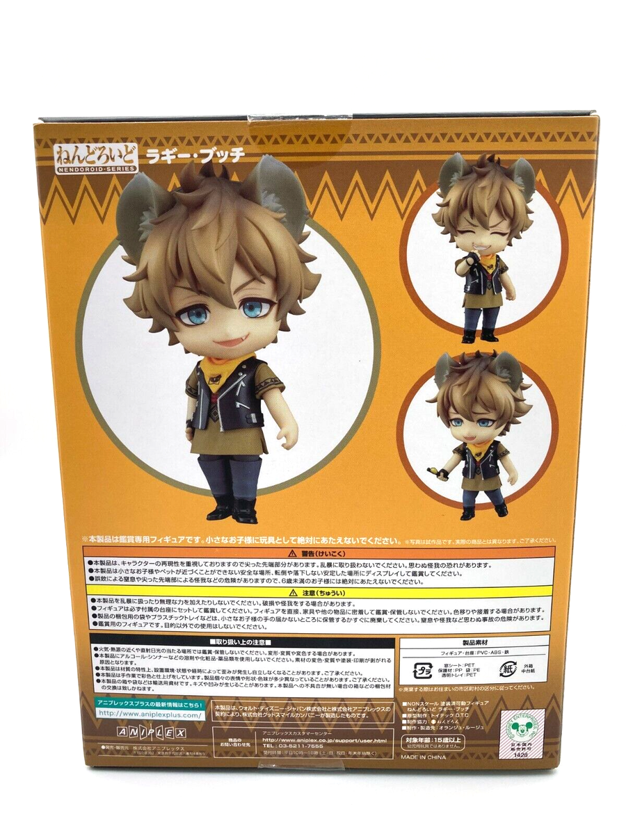 Nendoroid 1833 Ruggie Bucchi Figure Twisted Wonderland Good Smile