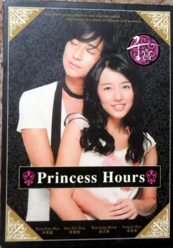 PRINCESS HOURS - 10 DVDs, 24 Episodes, All Regions, NTSC