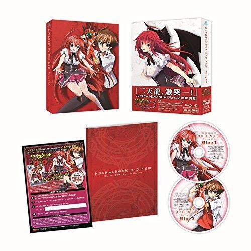 High School DxD NEU 2. Staffel Blu-ray Box Buch Limited Edition Japan ZMAZ-9780 - Bild 1 von 2