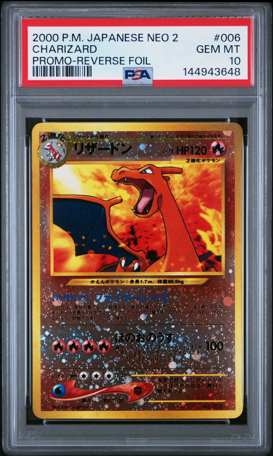 2000 POKEMON JAPANESE NEO 2 PROMO REVERSE FOIL #006 CHARIZARD PSA 10