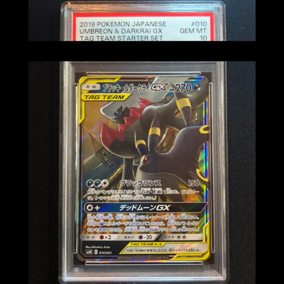 Pokemon Card PSA 10 Umbreon & Darkrai GX 010/031 SMM Tag Team