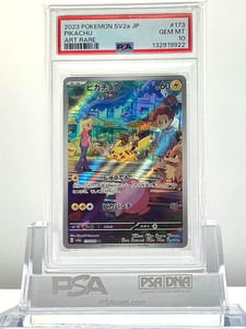 nishio-ya.games | eBay Stores