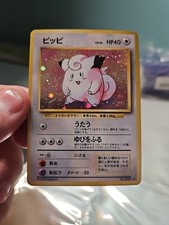 1996 Pokémon Clefairy • Japanese Base Set No.035 • 