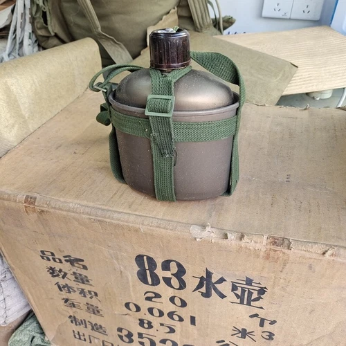 Chinese Army PLA Journal 83 Water Bottle Meal Bag Camping and Hiking - Picture 7 of 7