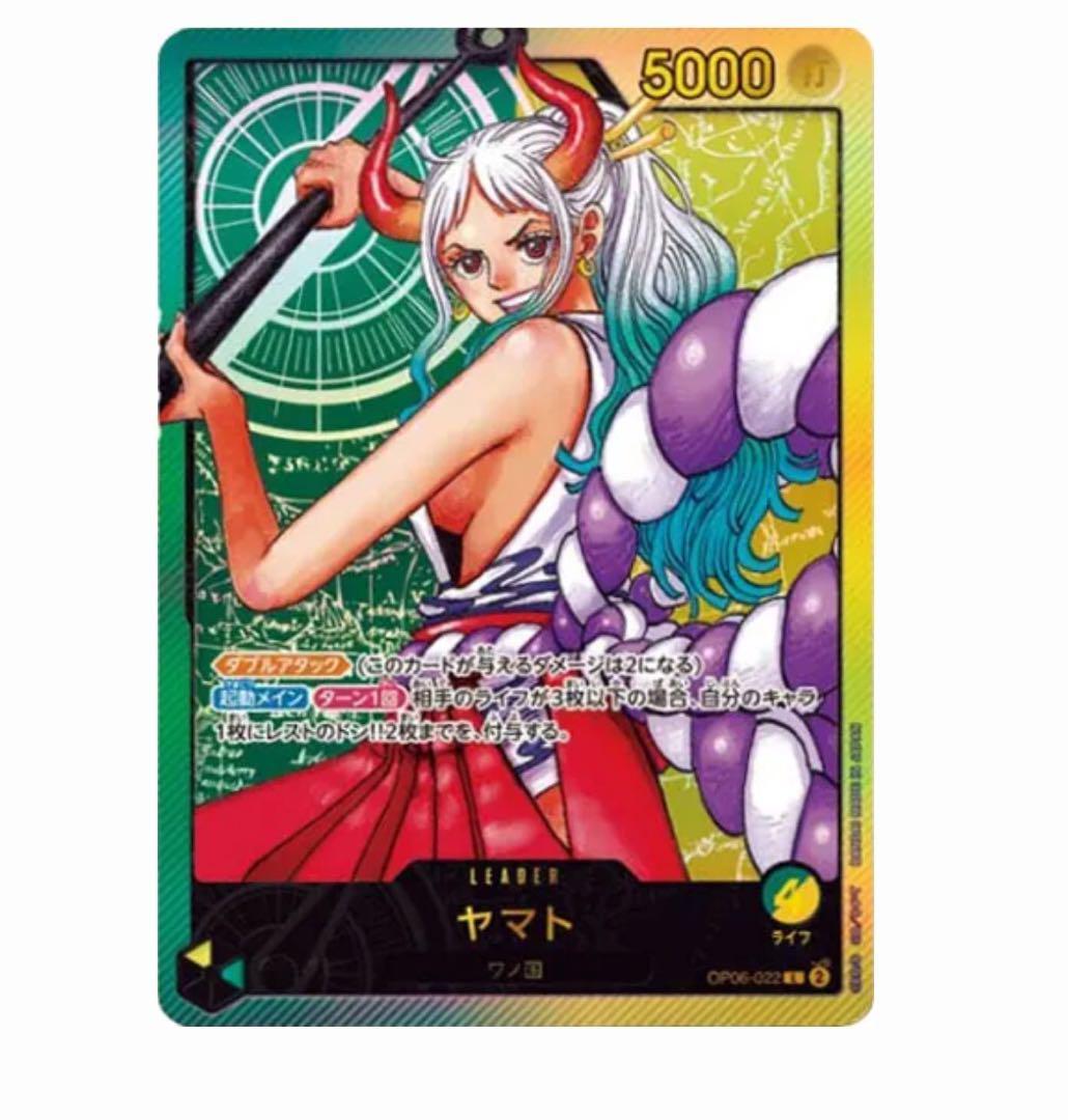 LECAFIG - ONE PIECE - ジュエリーボニー & ヤマト　計4 PRE One Piece Card Game Leader Card Figure LECAFIG Jewelry Bonney