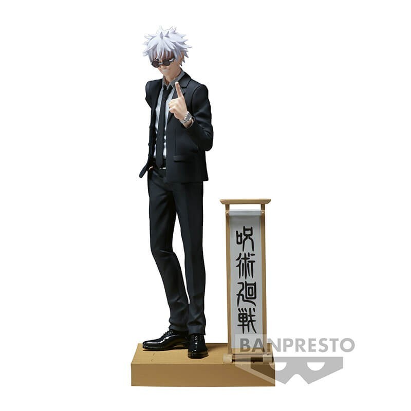 FIGURINE JUJTSU KAISEN - SATORU GOJO DIORAMA SUIT VER. - BANPRESTO